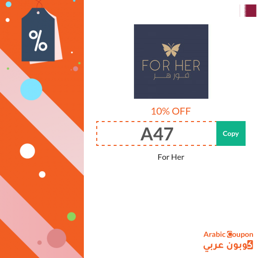 ForHer promo code active sitewide on all items in Qatar