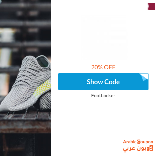 FootLocker Coupon code in Qatar 100 active on selected items for 2024