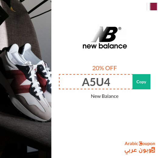 New balance outlet coupon printable deals