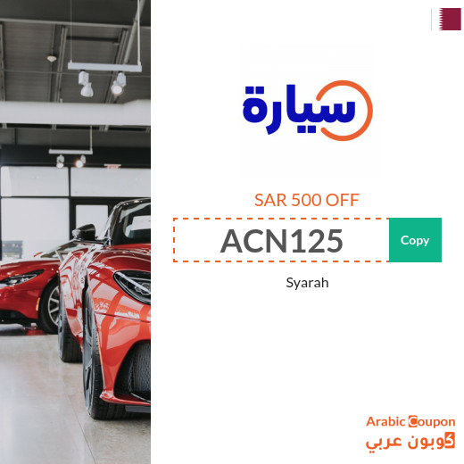 Syarah promo code in Qatar on all new cars purchased