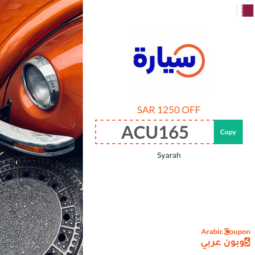 Syarah promo code on all used cars in Qatar