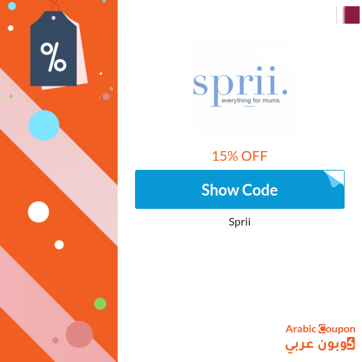 15% Sprii Promo Code on all items plus FREE Shipping (2020)