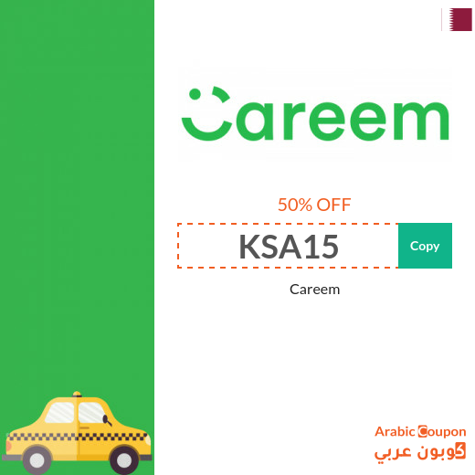 50% Careem promo code in Qatar for Careem Rides