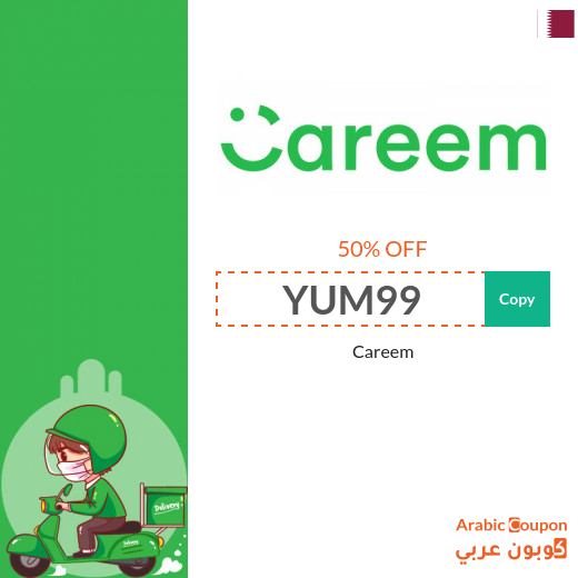 Careem Qatar promo code on all food orders