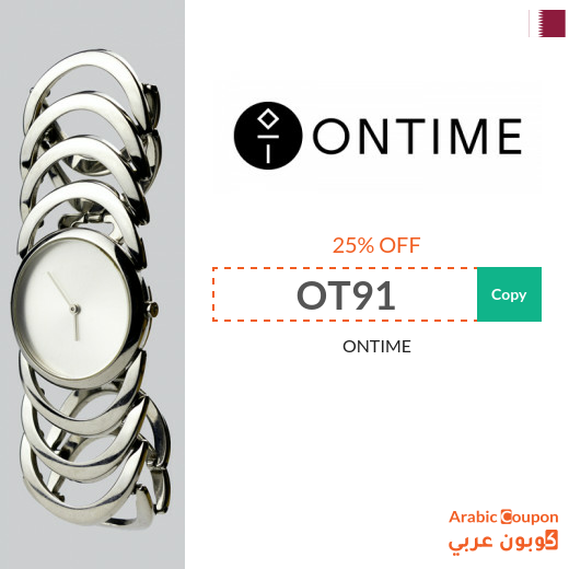 Ontime promo code in Qatar on all orders