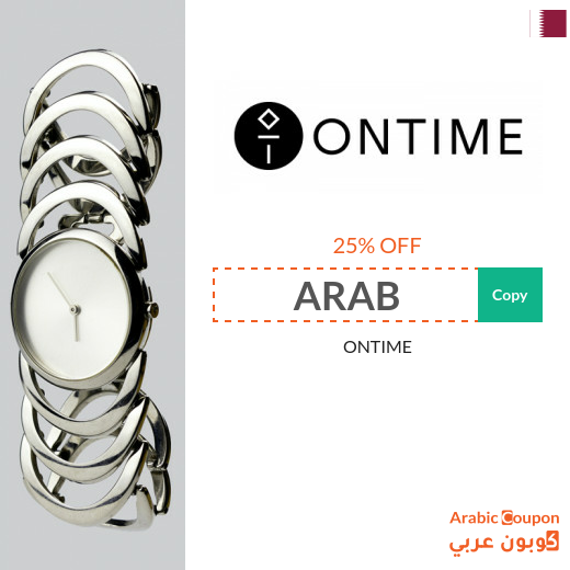 25% Ontime discount coupon active on all products in Qatar