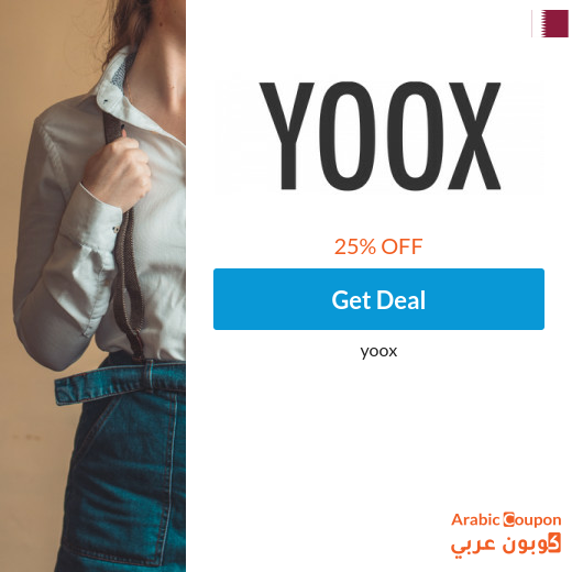 25% YOOX promo code in Qatar - 2025