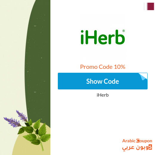 10% IHerb Coupon on all order above 60$