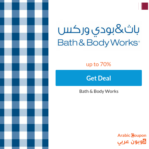 Bath and Body Black latest deals - 2025