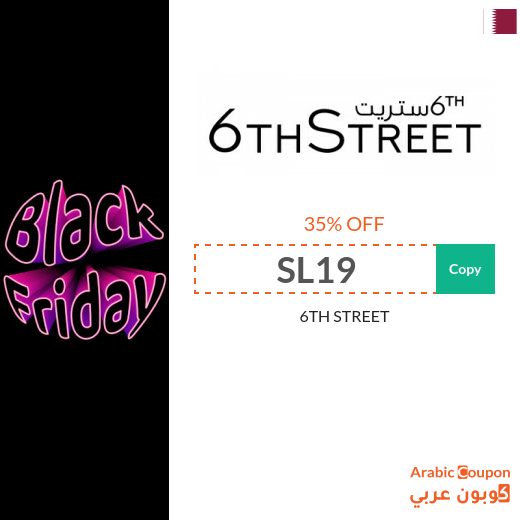 6thStreet discount code on White Friday - 2025