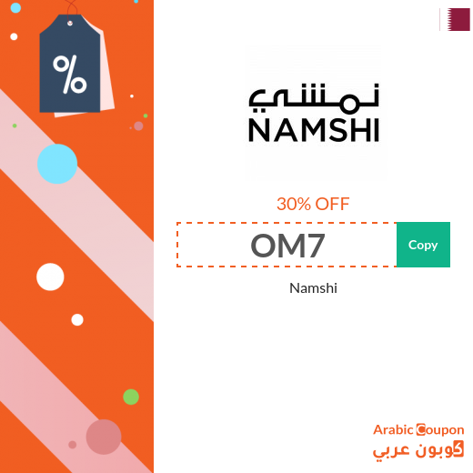 Namshi promo code, coupon & SALE in Qatar - 2025