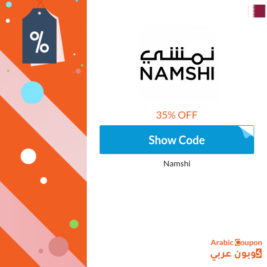 35% Namshi Qatar Coupon Code active on selected products - 2025