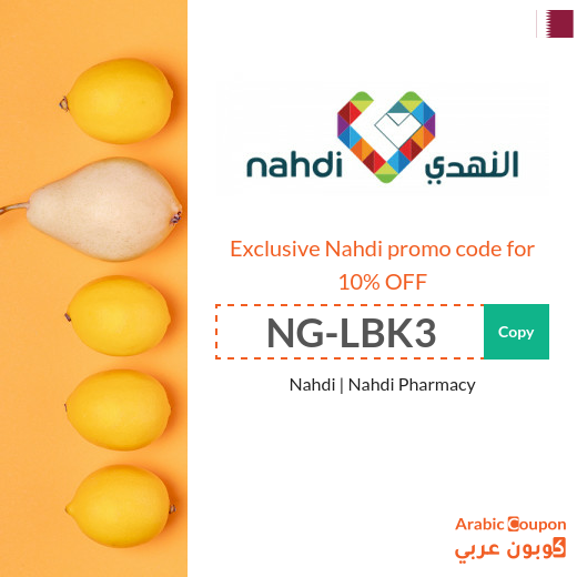 10% Nahdi promo code in Qatar - new 2024