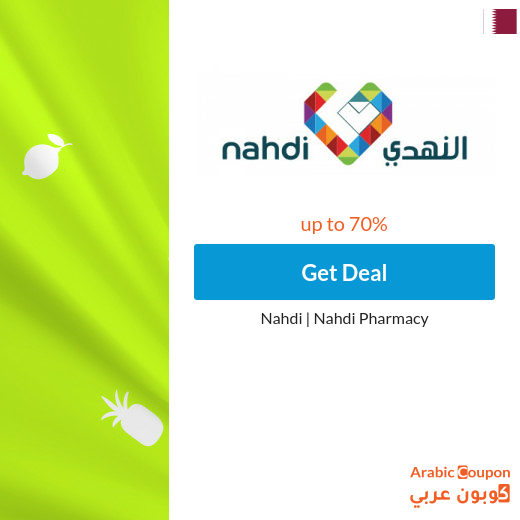 Nahdi offers today online in Qatar up to 70%