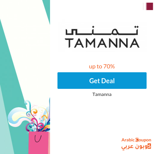 Tamanna 2025 deals in Qatar are enormous