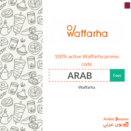 Waffarha coupon with new Waffarha offers 2025