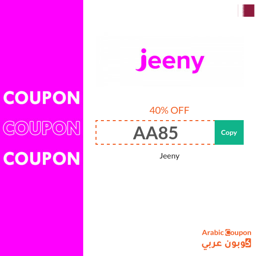 Jeeny promo code in Qatar - 2025