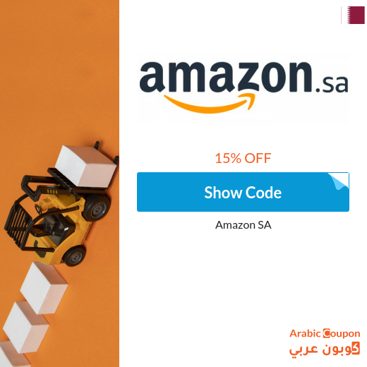 Amazon sa promo code on all products