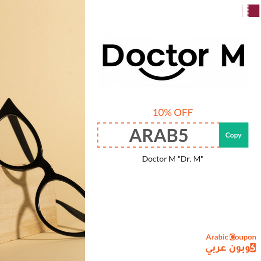 Doctor M promo code in Qatar on all products