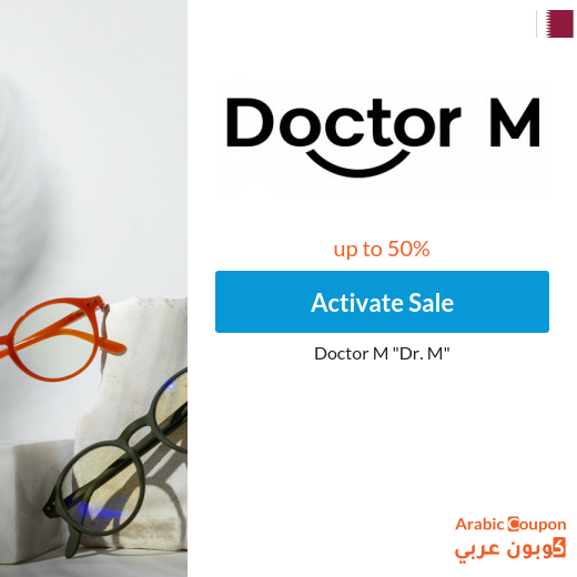 Doctor M Sale in Qatar up to 50%