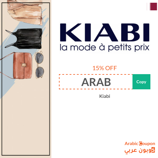Kiabi coupon in Qatar with Kiabi offers for 2025