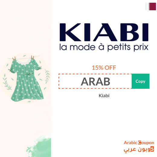 Kiabi promo code in Qatar for 2025