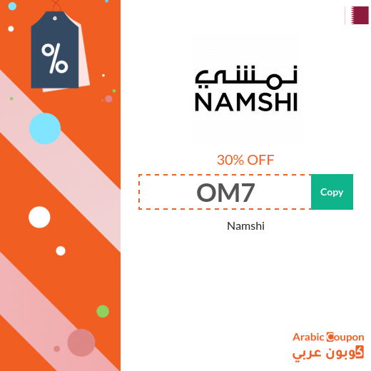 30% Namshi Coupon for 2025 applied on all orders in Qatar