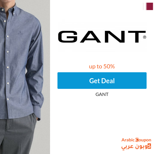 GANT offers are huge & renewed, discover them now