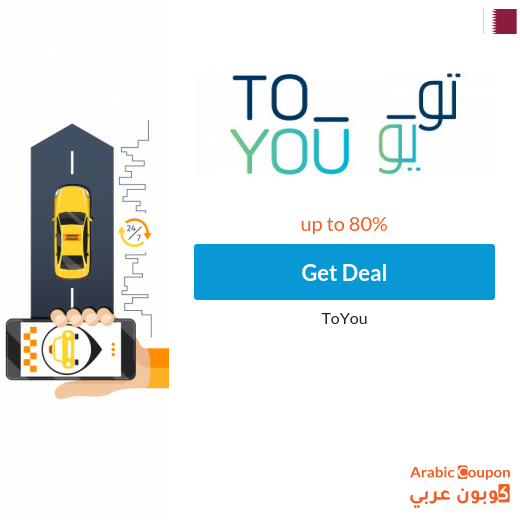 Discover ToYou's renewed discount in Qatar - 2024