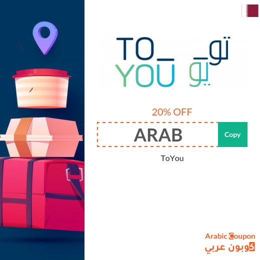 ToYou promo code today in Qatar