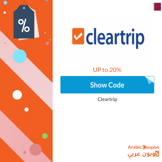 Cleartrip new user coupon outlet