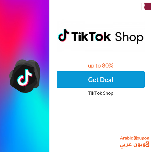 Tik Tok Shop offers in Qatar up to 80%