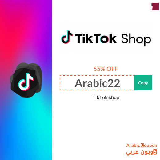TikTok Shop promo code for new shoppers in Qatar