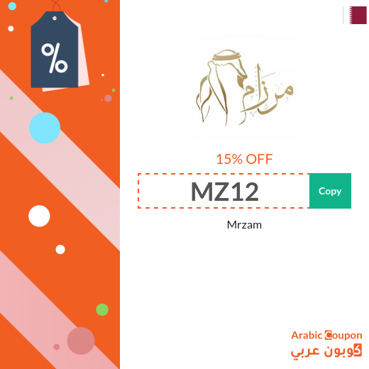 Mrzam