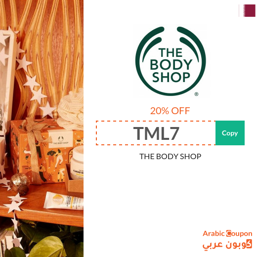 The Body Shop coupon and promo code in Qatar for 2025