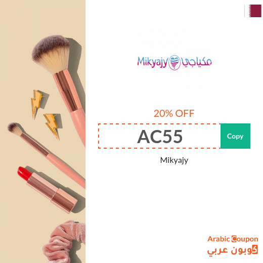 Mikyajy coupon & promo code active in Qatar