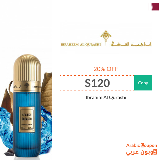 Save 20% with exclusive Ibrahim Al Qurashi promo code