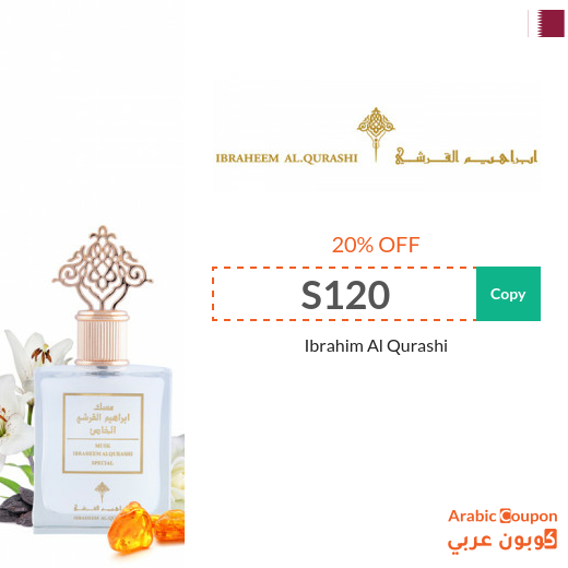 Ibrahim Al Qurashi coupon on all Ibrahim Al Qurashi musk and perfumes