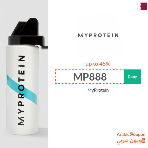 MyProtein Qatar coupos, promo codes & SALE - 2025