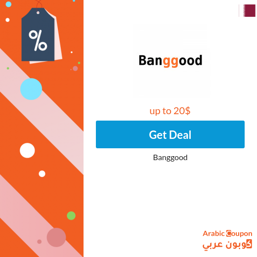 Banggood coupon code new customer sales