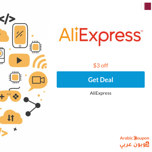 US 3 Coupon for new users from AliExpress in Qatar