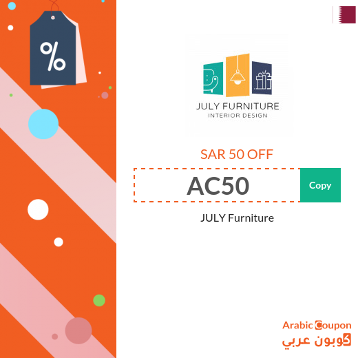 JULY Furniture