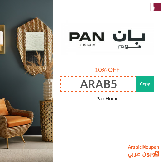 Pan Home offers 2025 up to 85% with Pan Home promo code in Qatar
