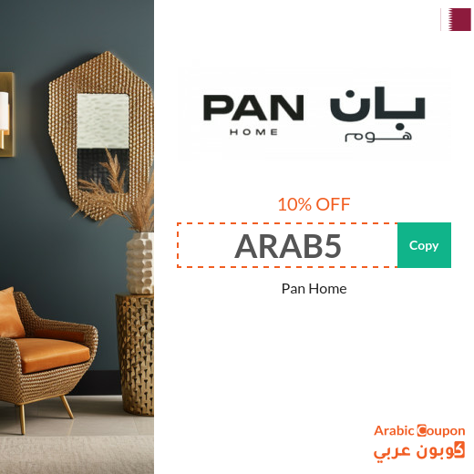 Pan Home coupon in Qatar on all furniture and decor