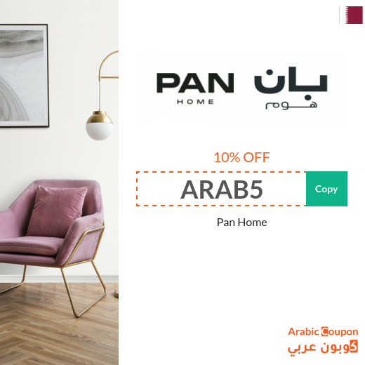 Pan Home promo code on all online purchases in Qatar