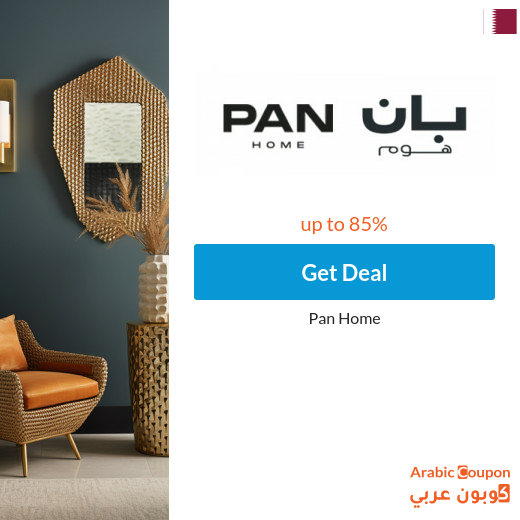 Pan Home offers & Sale in Qatar up to 85%