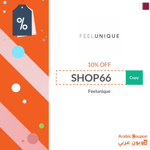 Feelunique coupon code applied on all items