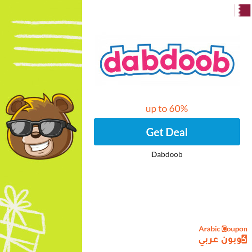 60% Dabdoob 2025 offers on children's toys