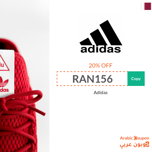 Adidas us promo code 2019 qatar hotsell