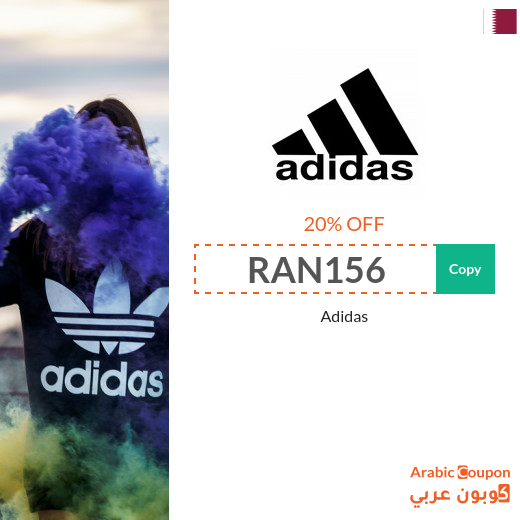 Adidas us promo code 2019 qatar best sale